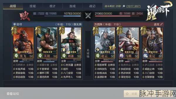 鸿图之下武将赵云属性技能全面解析