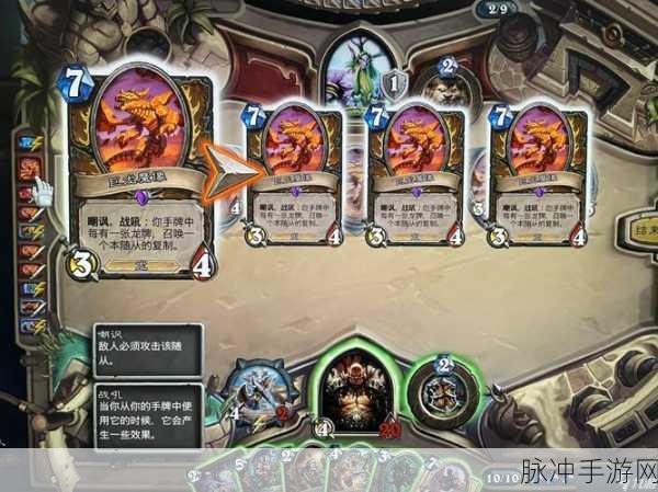 炉石传说本周乱斗介绍，宇宙乱斗角斗场规则与热门卡组全解析