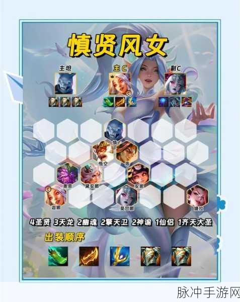 云顶之弈翠神独特属性引领全新弈局风云深度解析