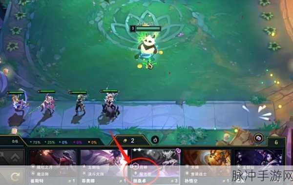 云顶之弈翠神独特属性引领全新弈局风云深度解析