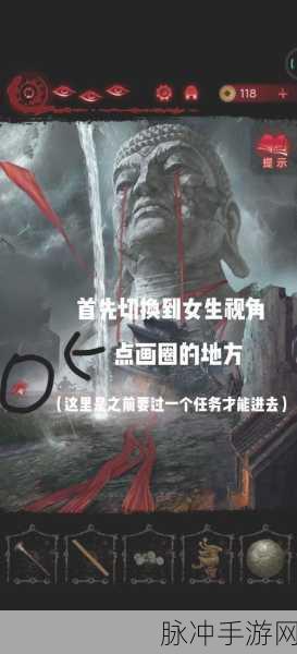 纸嫁衣5内测版惊悚来袭，深入非常恐怖的解谜世界攻略指南