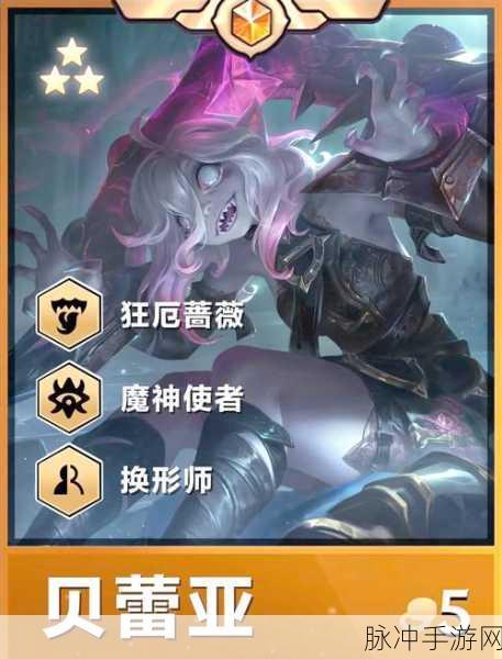 云顶之弈手游深度解析，卡莉斯塔伤害为何偏低及提升策略