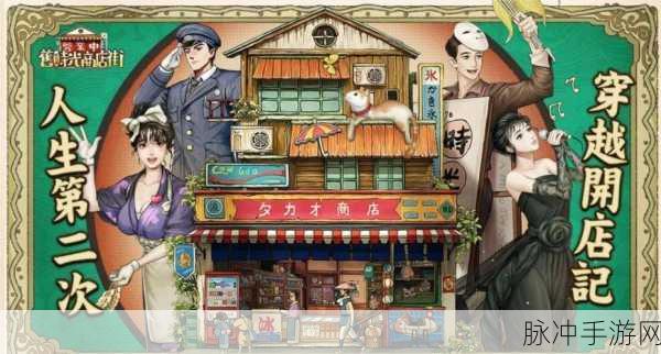 包租团子手游下载，探索画风清新的城市模拟经营之旅