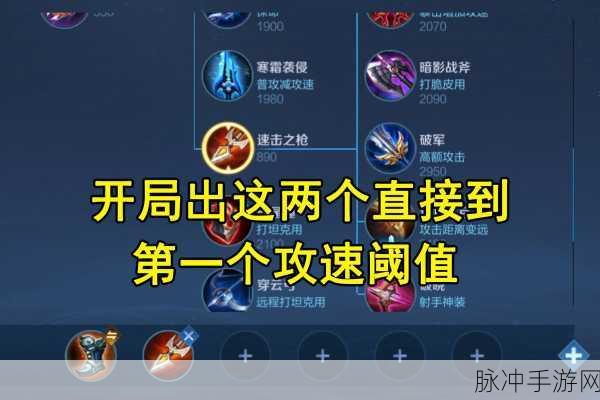 王者荣耀马可波罗高阶攻略，来自西方神枪手的实战玩法