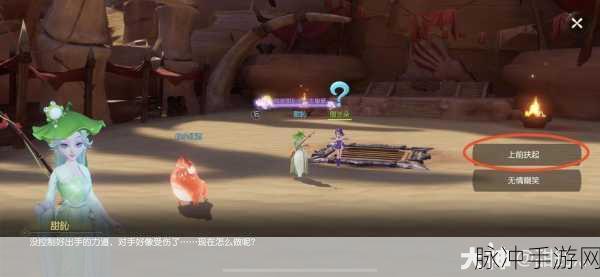 梦幻西游三维版人气值隐藏任务全攻略，解锁隐藏魅力，提升游戏乐趣