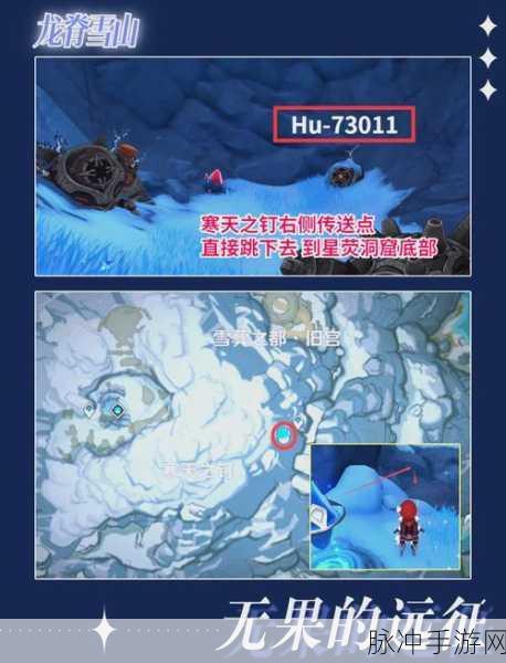 原神风行迷踪，游侠藏匿技巧全面解析，助你成为逃脱大师