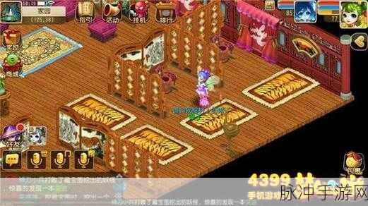 梦幻西游手游深度攻略，掌握巧匠之术，打造梦幻家具