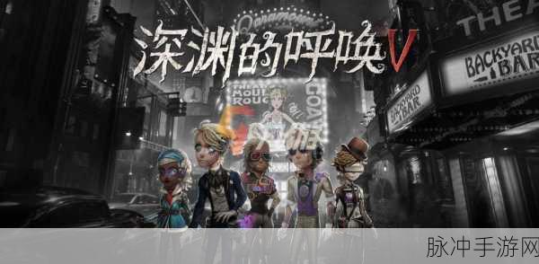 第五人格深渊4皮肤全攻略，珍稀时装一网打尽