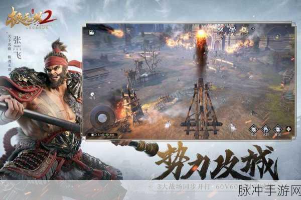 极无双2最新版震撼发布，热血动作再掀三国狂潮全攻略