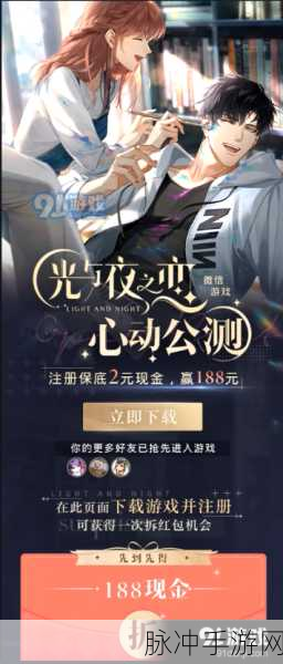 仙幻红包盛宴，万世仙剑红包版手游深度解析与玩法揭秘