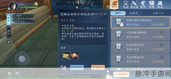仙幻红包盛宴，万世仙剑红包版手游深度解析与玩法揭秘