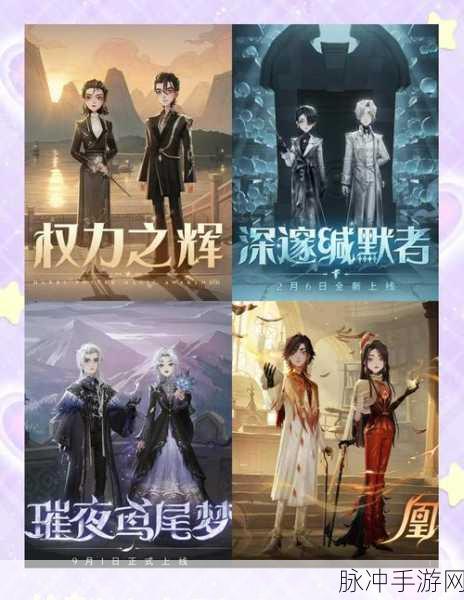 哈利波特魔法觉醒，万圣节限定妆容解锁全攻略