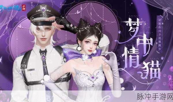探寻类似倩女幽魂之追钗奇缘的精彩手游世界