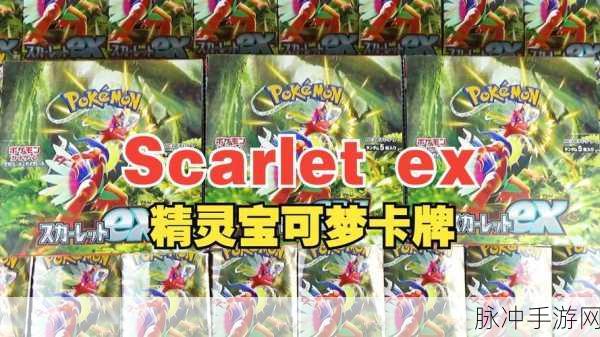 SCARY口袋妖怪，深入探索未知神秘世界的终极攻略