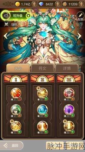 天命传说多人秘境玩法全解析及奖励攻略详解