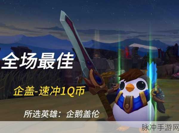 2025年手游宝方舟手游企鹅，探索与生存的得力助手