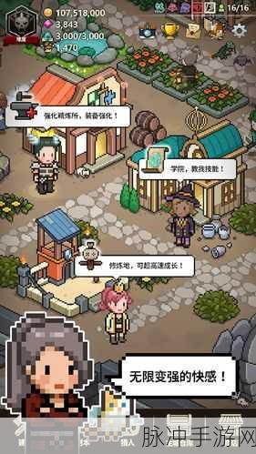 猎魔村物语最新版下载，探索冒险、养成与策略完美融合的模拟经营之旅