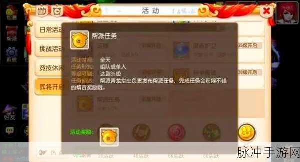 2025年梦幻西游手游69秘境通关全攻略详解