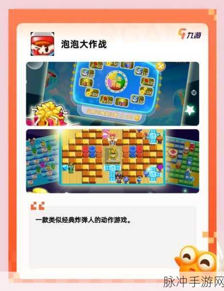 天空消除宝箱游戏，解锁全新好玩的消除类手游体验