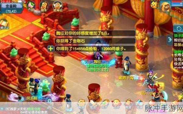 梦幻西游互通版长安保卫战全攻略，助你轻松守护长安城
