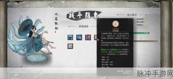 鬼谷八荒风修流派深度攻略，风系逆天改命推荐