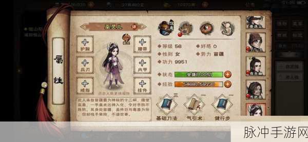 烟雨江湖冬瓜获取全攻略，轻松解锁冬瓜资源