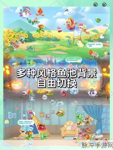 萌鱼泡泡手机版下载，解锁休闲养鱼新乐趣的必备指南