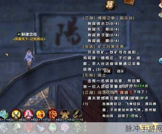 九阴真经手游生活技能选择与搭配深度攻略