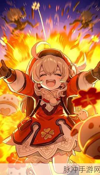 原神可莉池子开启时间预测深度分析，新角色可莉上线倒计时启动