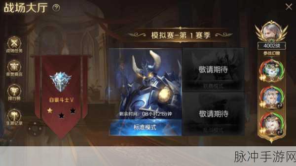 无境战地口袋版预约下载，探索魔幻风格对战竞技新纪元