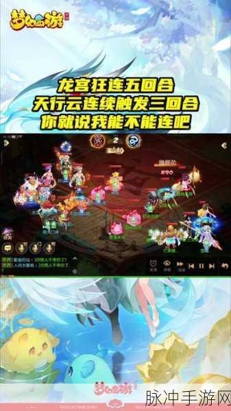 梦幻西游手游，龙宫与魔王门派特点区分及优劣势深度剖析