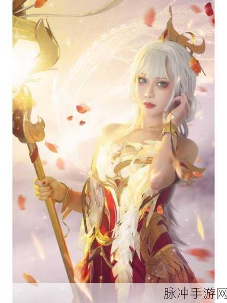 王者荣耀王昭君凤凰于飞皮肤深度解析与攻略