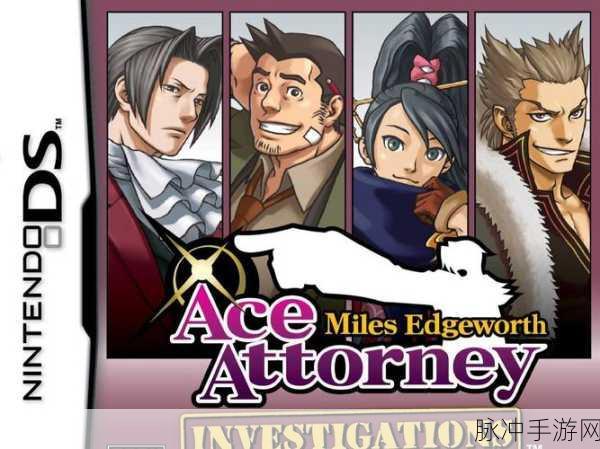 逆转检事1手游下载，重温经典推理解谜之旅