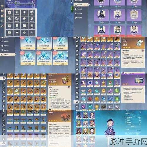 原神赤沙之杖突破材料全揭秘，助你轻松提升武器战力！