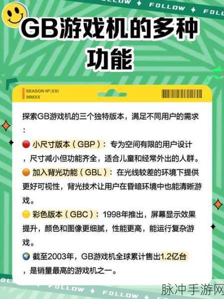 长达十多年的游戏机禁令，中国手游市场错失的黄金机遇