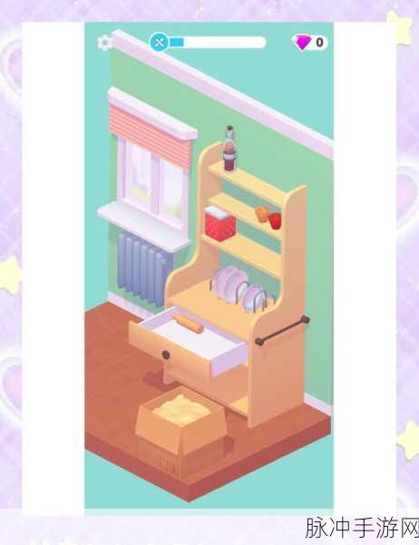 超级收纳馆闲暇时光完美通关攻略宝典，轻松晋级收纳大师