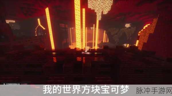 我的世界神奇宝贝深度攻略，揭秘福禄果果树的神秘面纱