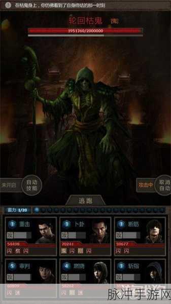 怒焰三国杀进阶攻略，逍遥天下3-5通关技巧全解析