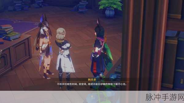 原神提纳里阵容搭配全攻略，解锁草元素战神的无限潜能