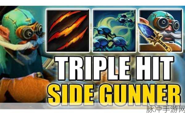 魔兽3DOTA OMG指令深度解析与实战攻略