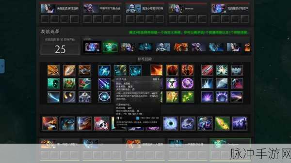 魔兽3DOTA OMG指令深度解析与实战攻略