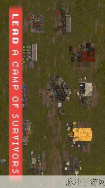 迷你DAYZ2安卓版下载,探索无限可能的生存冒险之旅