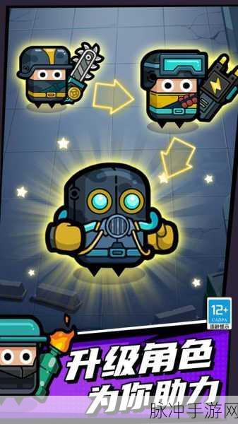 极限保卫战，格斗冒险新纪元，下载开启热血之旅