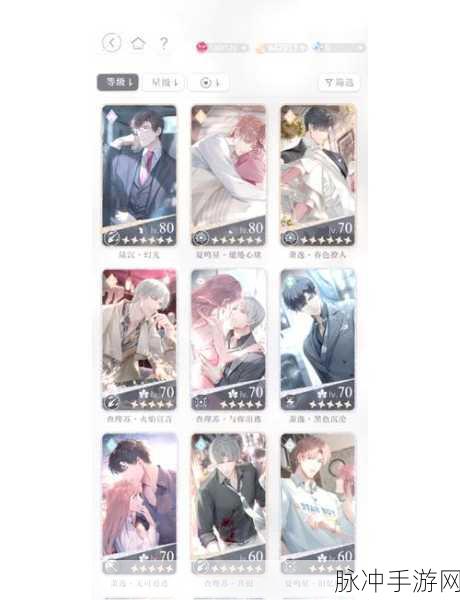 光与夜之恋手游深度玩法攻略，沉浸式恋爱体验全解析