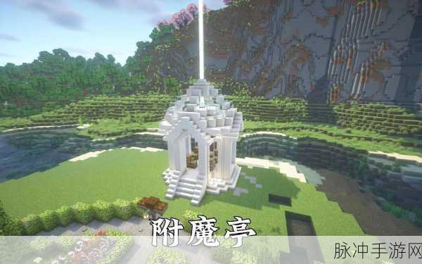 探索我的世界，迷你龙头建筑，尽显匠心之作的奇妙之旅
