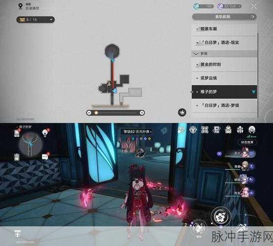崩坏星穹铁道探索指南，揭秘神奇扑满的具体位置