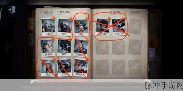 第五人格推理之径一周挑战极限攻略