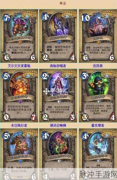 炉石传说深度攻略,上古之神的低语——神秘力量的觉醒全面解析