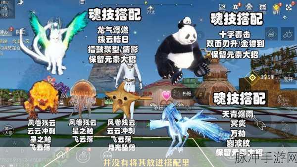 妄想山海定海神针技能效果深度解析与实战攻略