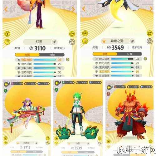 携手共探妖灵之秘,一起来捉妖的妖灵姿态分享方法全解析